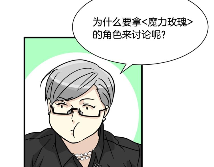 我想喜欢你之楼下冤家第4话 他就这样离开了