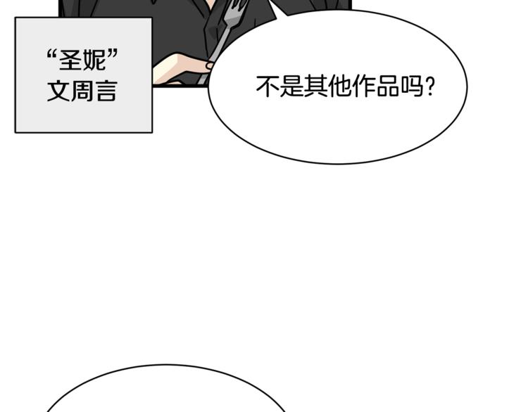 我想喜欢你之楼下冤家第4话 他就这样离开了