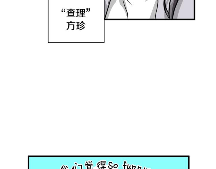 我想喜欢你之楼下冤家第4话 他就这样离开了