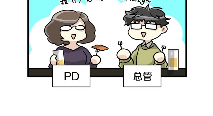 我想喜欢你之楼下冤家第4话 他就这样离开了