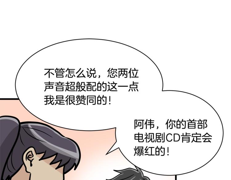 我想喜欢你之楼下冤家第4话 他就这样离开了