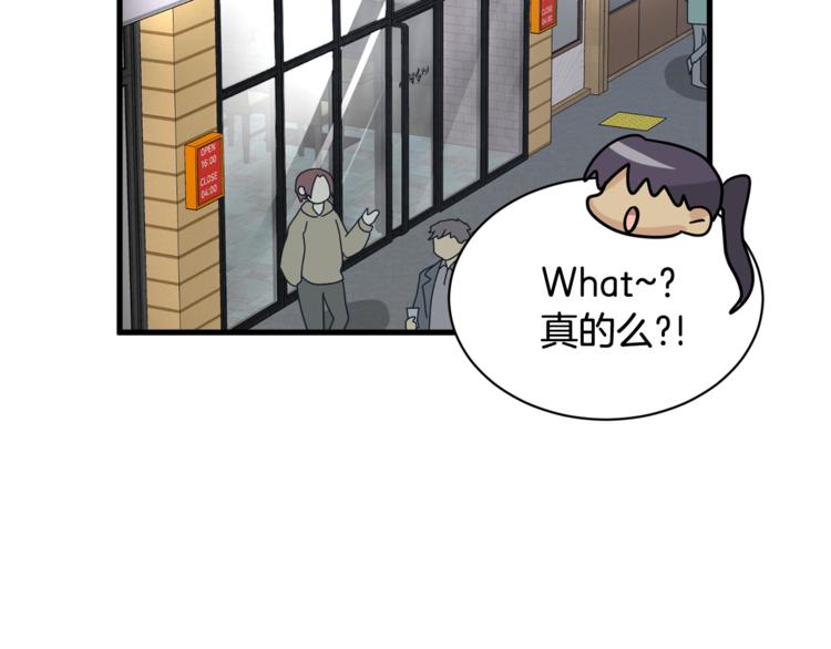 我想喜欢你之楼下冤家第4话 他就这样离开了