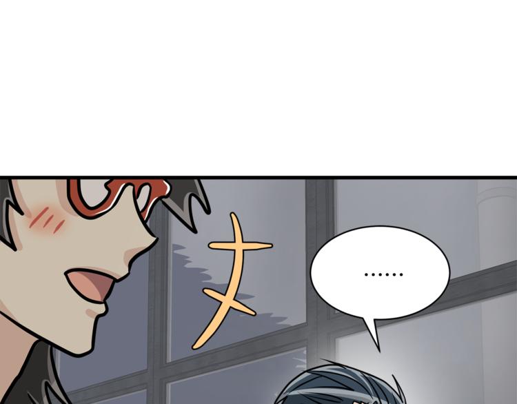 我想喜欢你之楼下冤家第4话 他就这样离开了