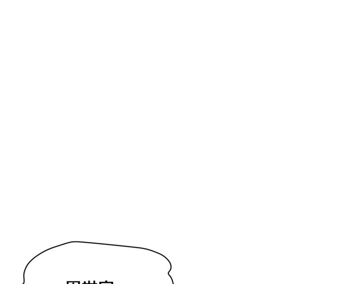 我想喜欢你之楼下冤家第4话 他就这样离开了