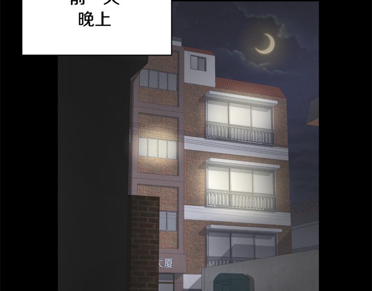 我想喜欢你之楼下冤家第4话 他就这样离开了