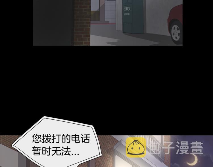 我想喜欢你之楼下冤家第4话 他就这样离开了