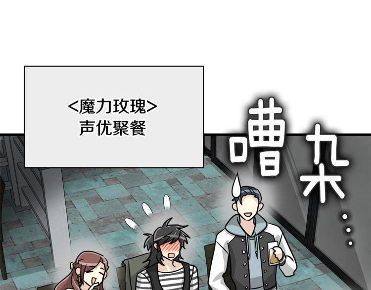 我想喜欢你之楼下冤家第4话 他就这样离开了