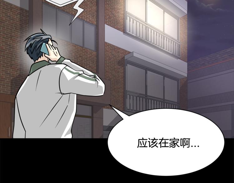 我想喜欢你之楼下冤家第4话 他就这样离开了