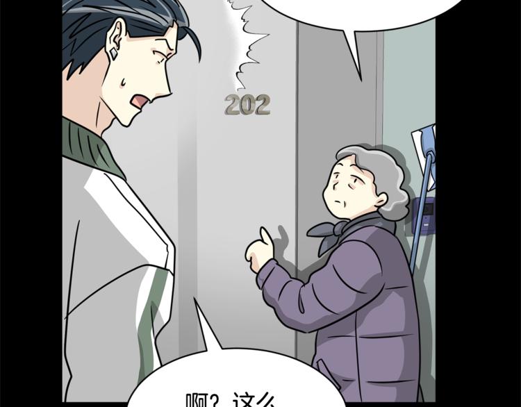 我想喜欢你之楼下冤家第4话 他就这样离开了