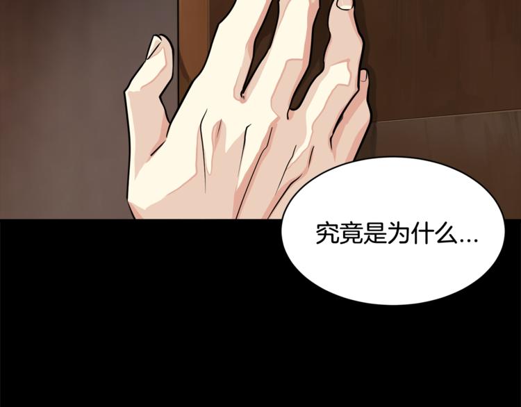 我想喜欢你之楼下冤家第4话 他就这样离开了