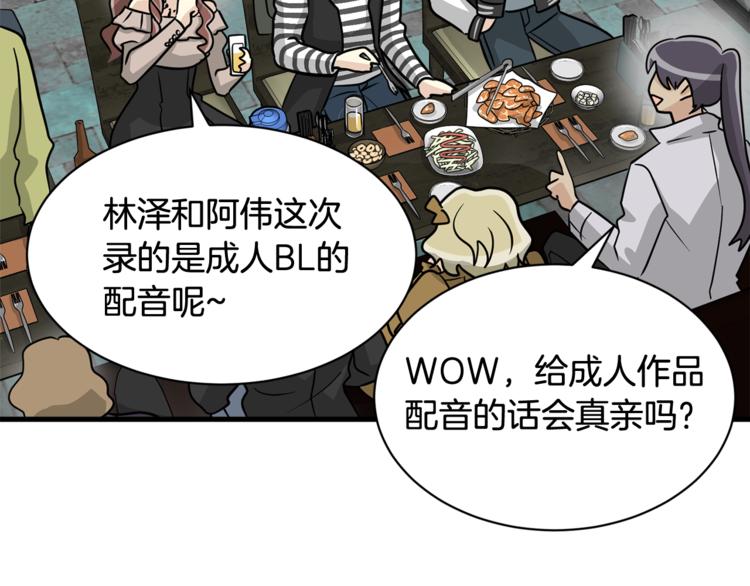 我想喜欢你之楼下冤家第4话 他就这样离开了