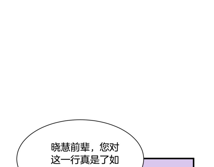 我想喜欢你之楼下冤家第4话 他就这样离开了