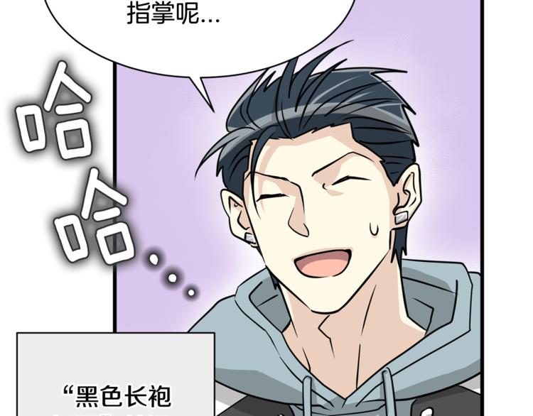 我想喜欢你之楼下冤家第4话 他就这样离开了