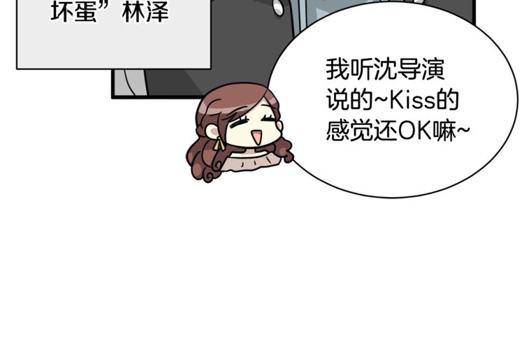 我想喜欢你之楼下冤家第4话 他就这样离开了