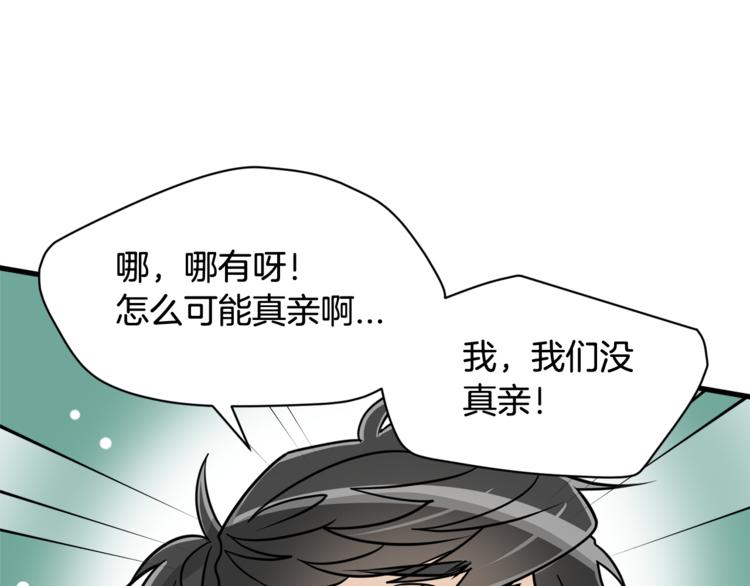 我想喜欢你之楼下冤家第4话 他就这样离开了