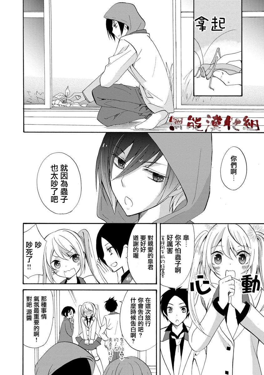 傀门关第01话