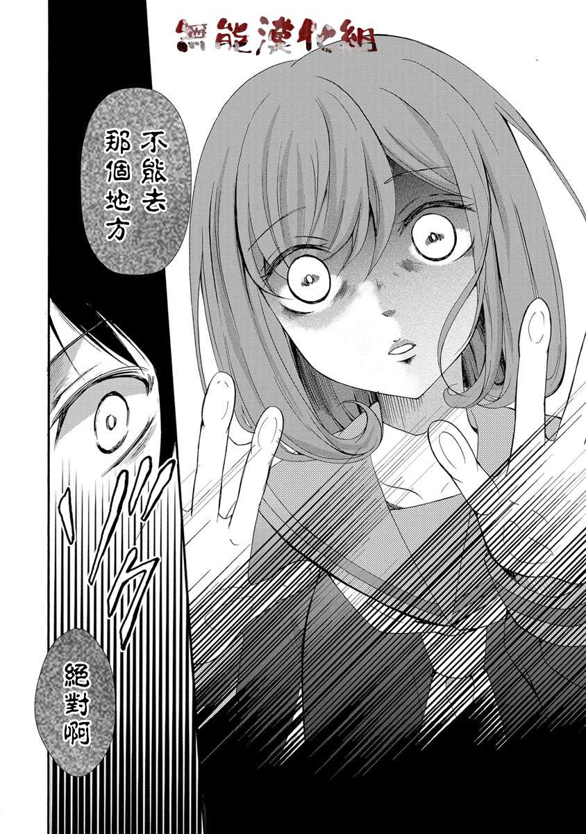 傀门关第01话