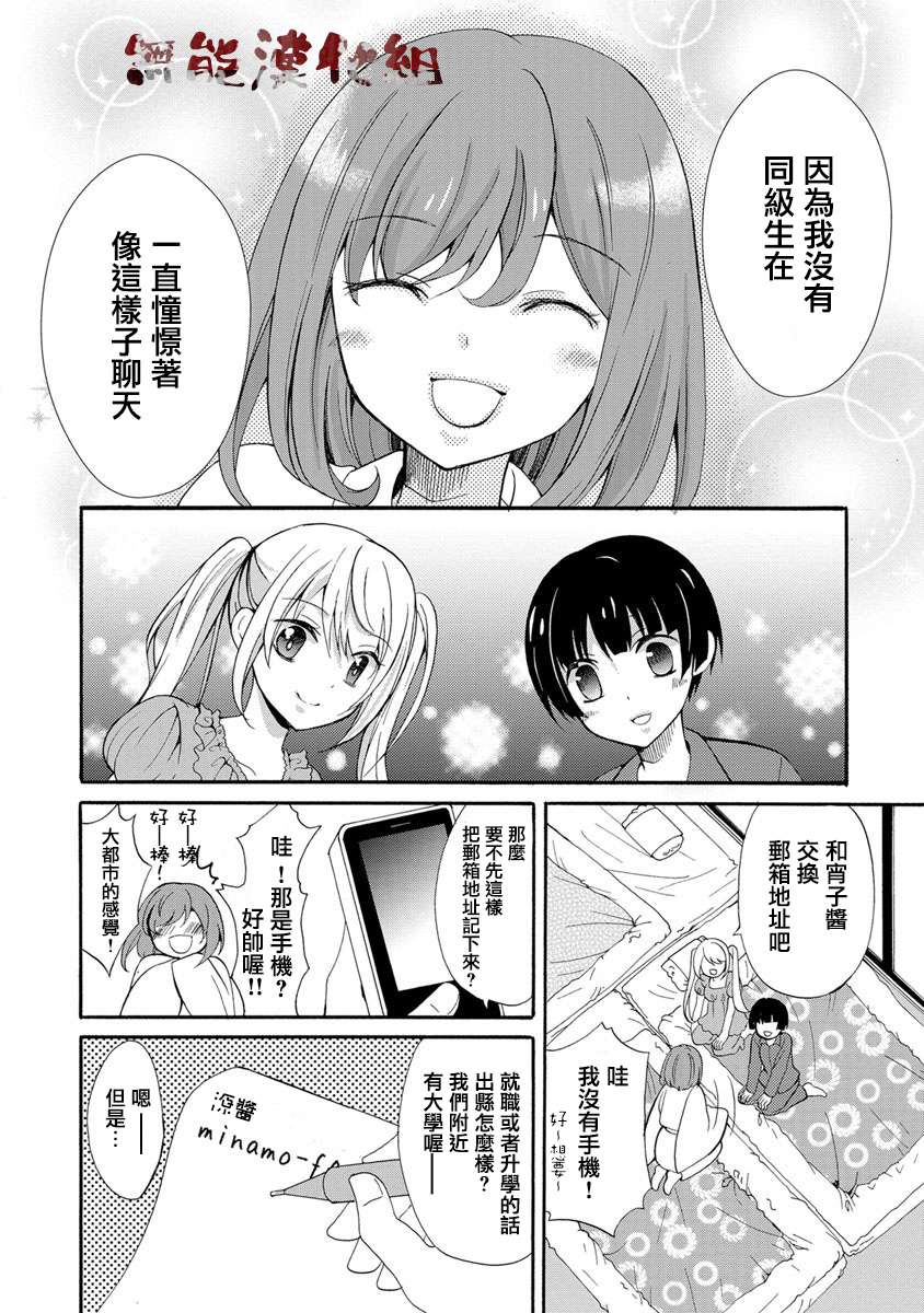 傀门关第01话