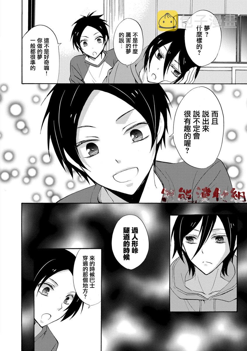 傀门关第01话