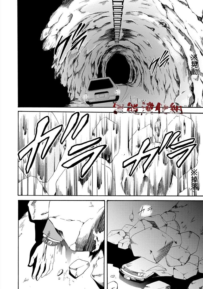 傀门关第01话