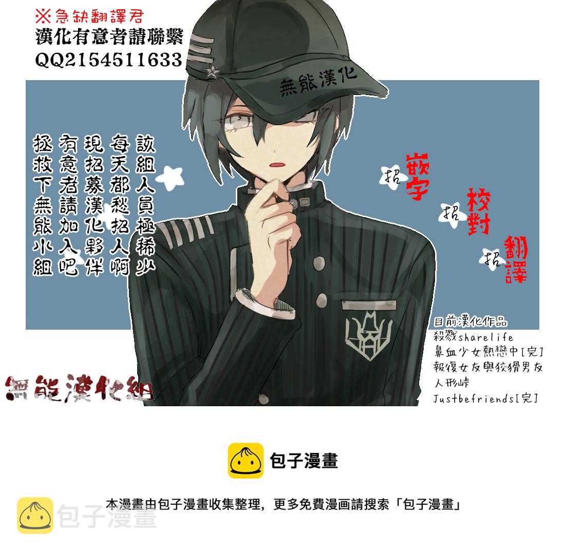 傀门关第01话