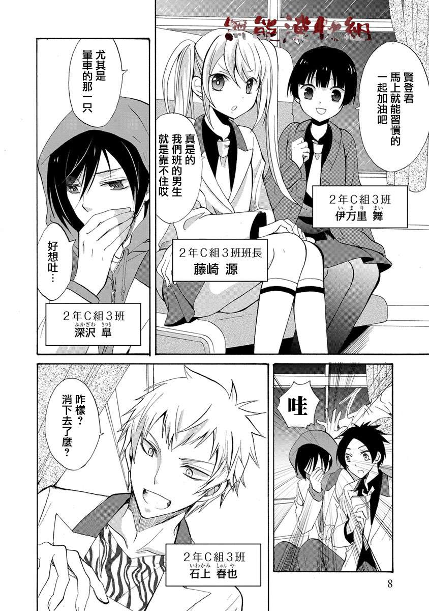 傀门关第01话