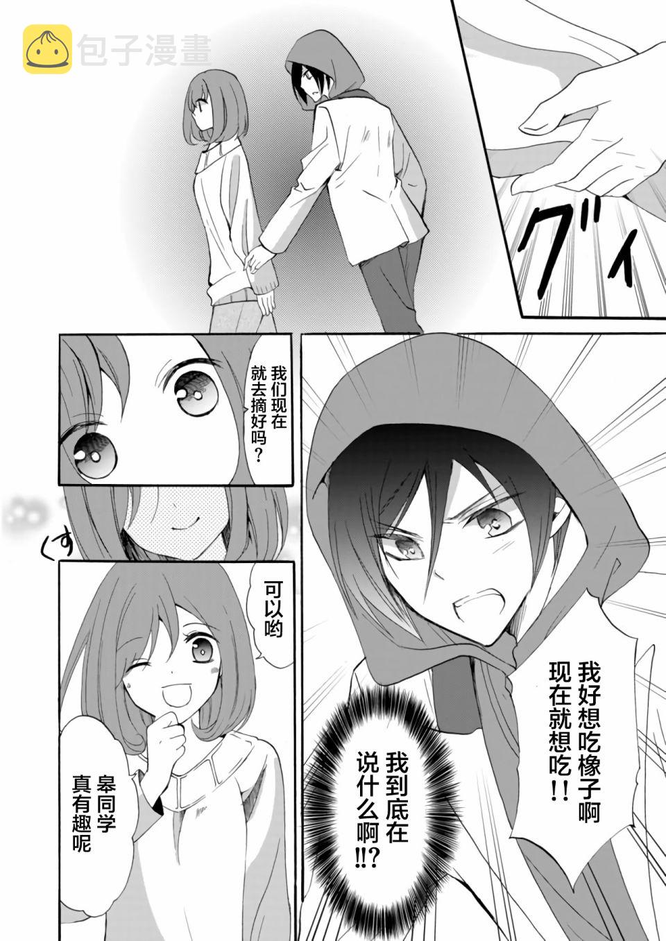 傀门关第03话