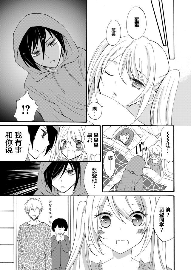 傀门关第03话