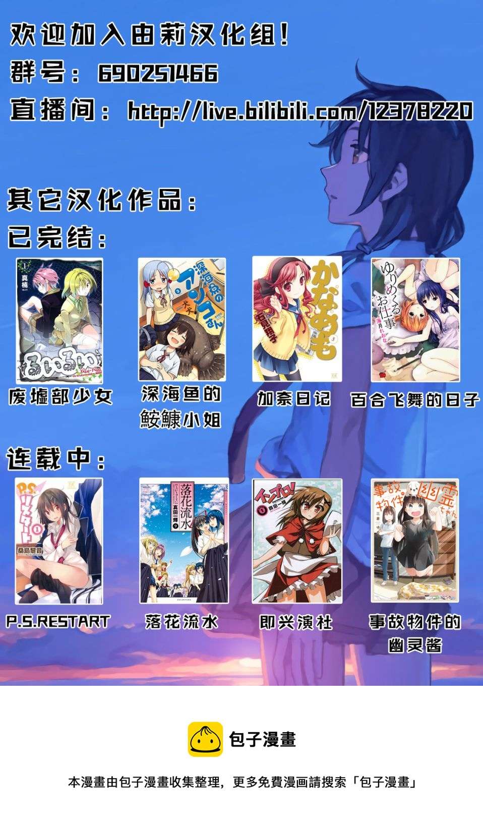 傀门关第06话