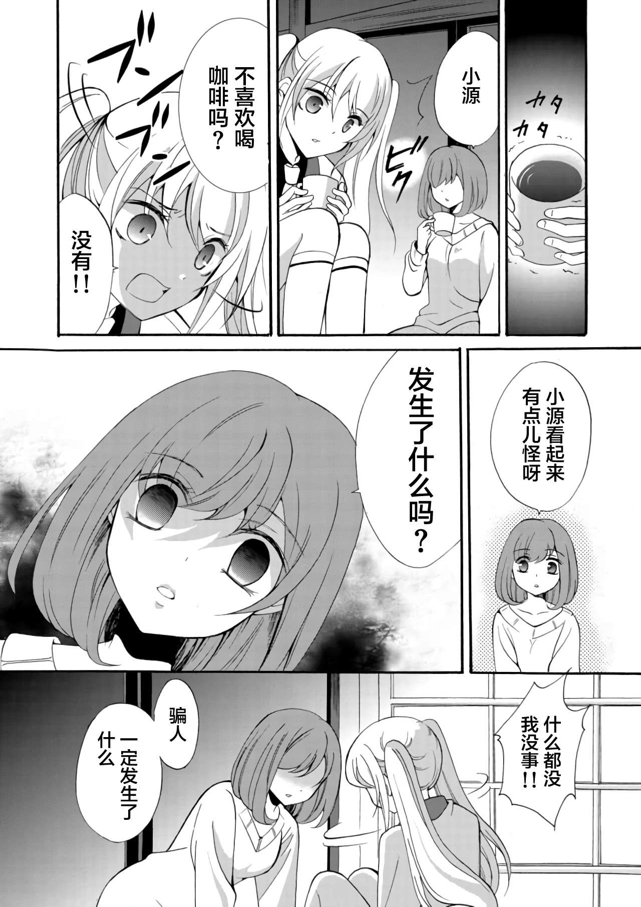 傀门关第09话