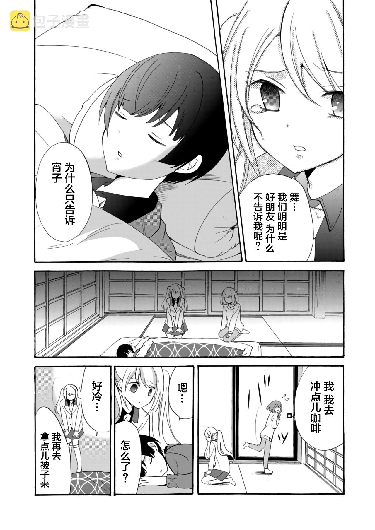 傀门关第09话