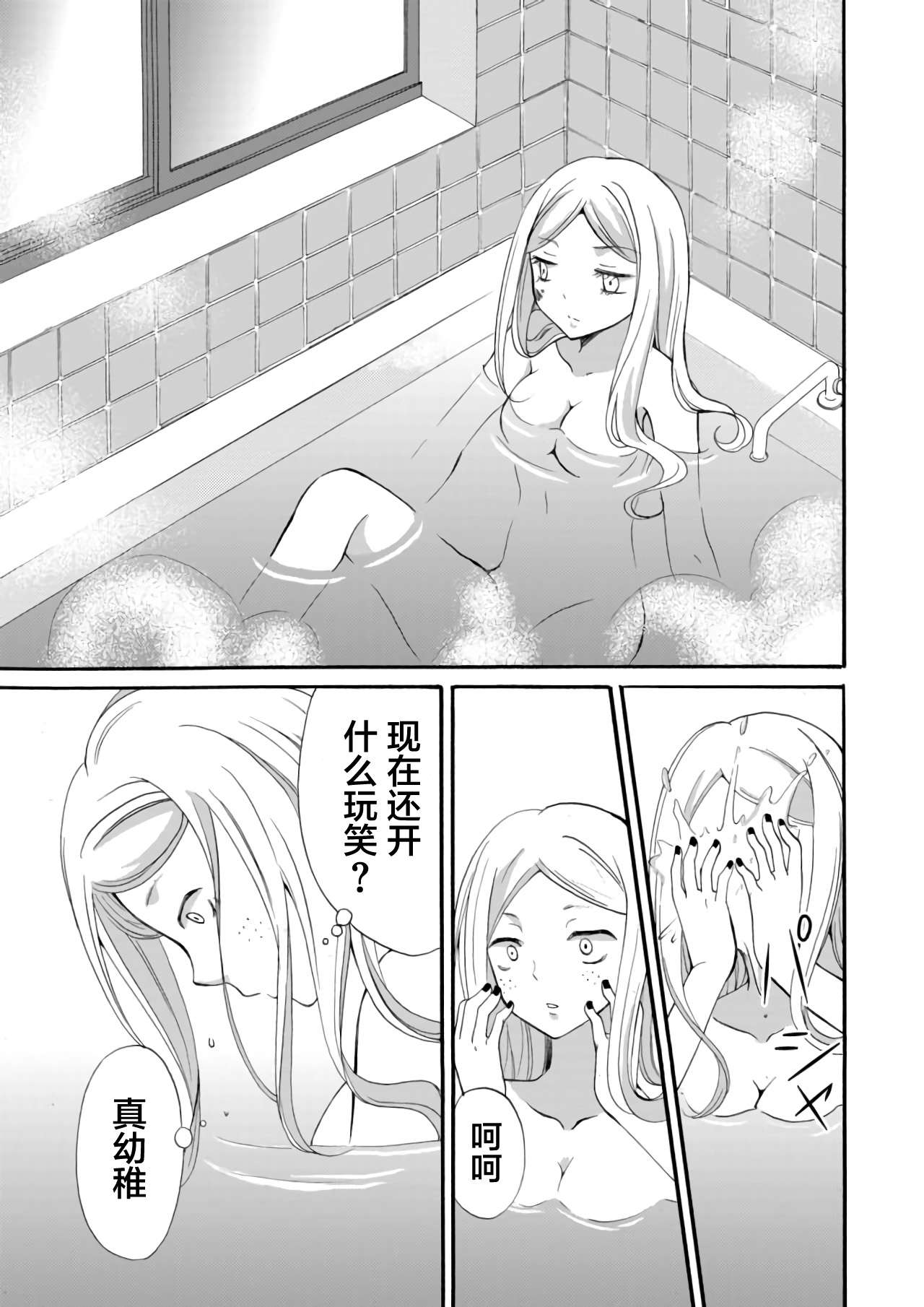 傀门关第11话