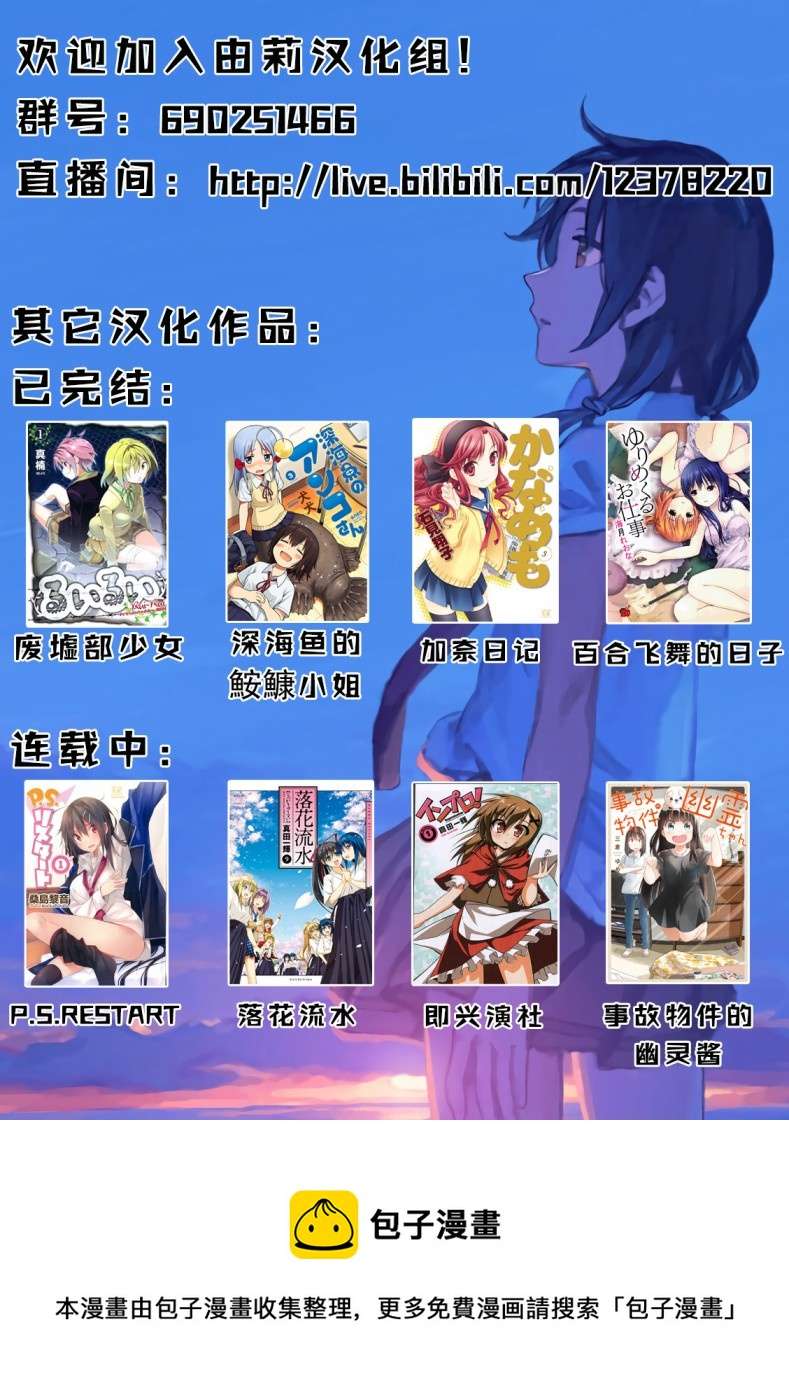 傀门关第12话