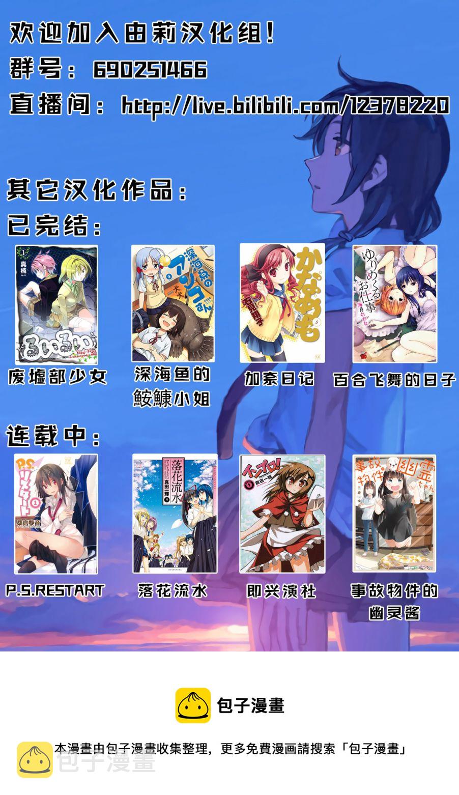 傀门关第13话