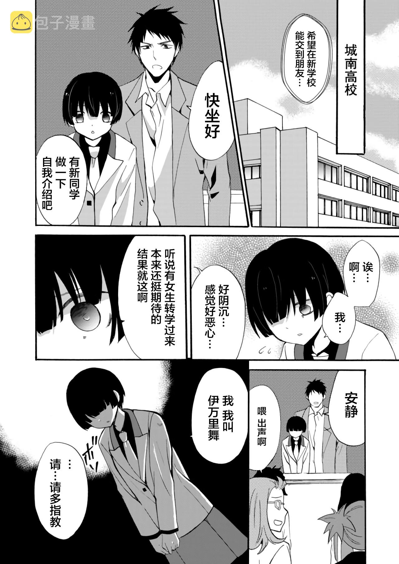 傀门关第17话