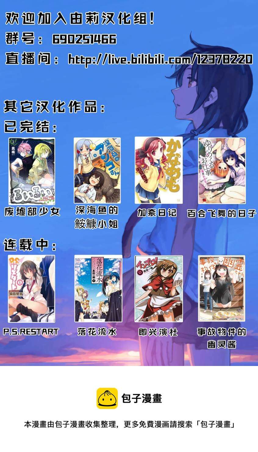 傀门关第20话