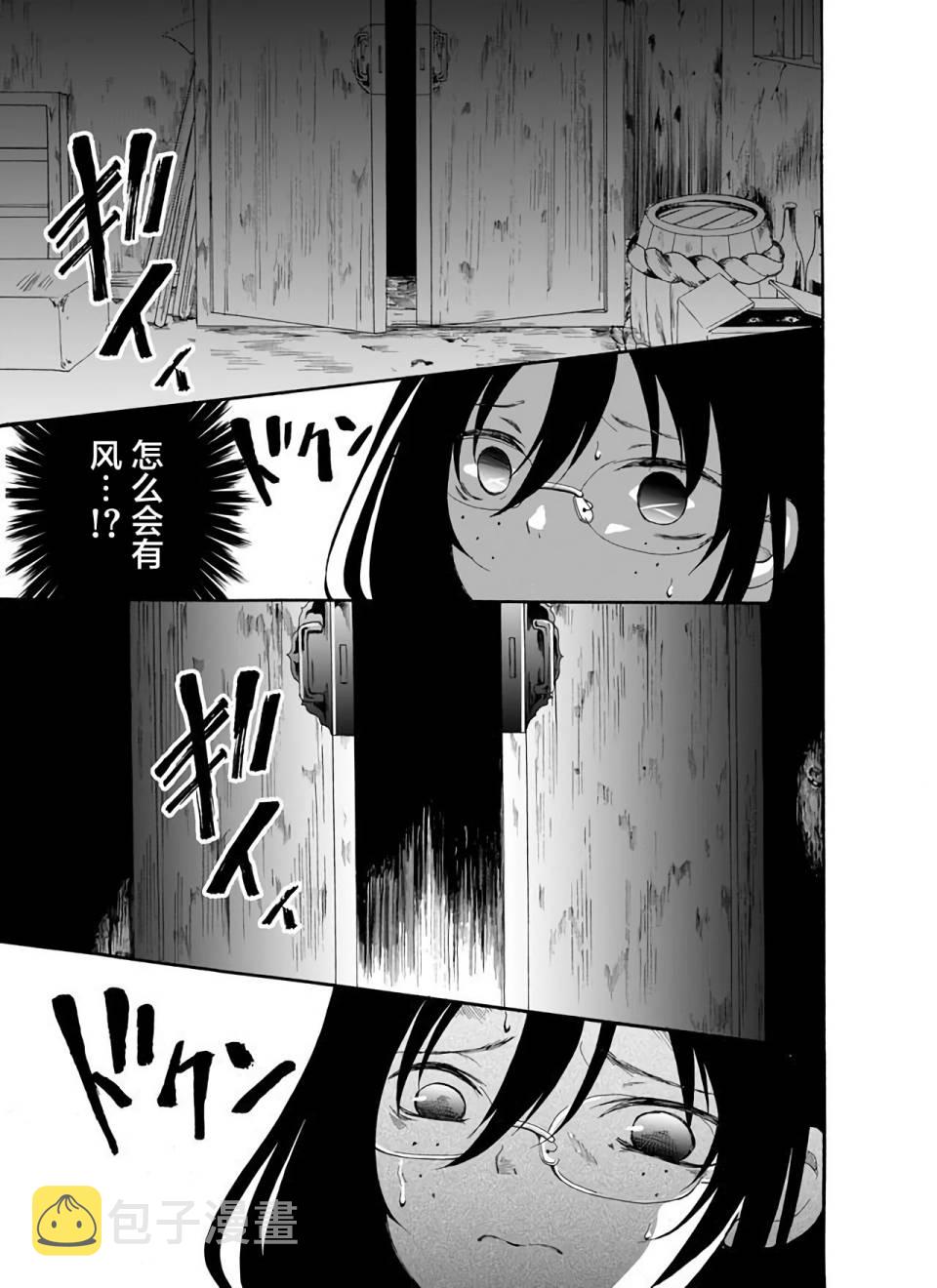 傀门关第20话