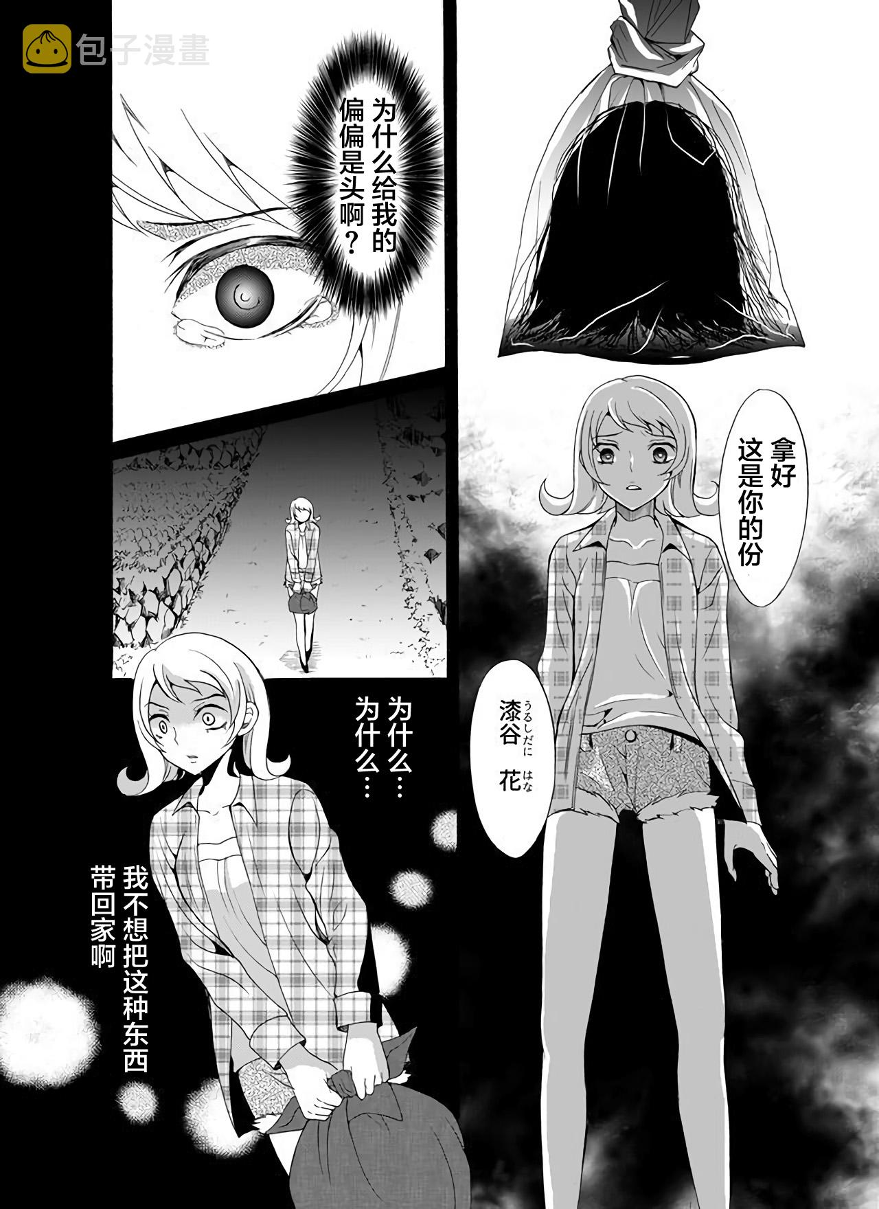 傀门关第21话