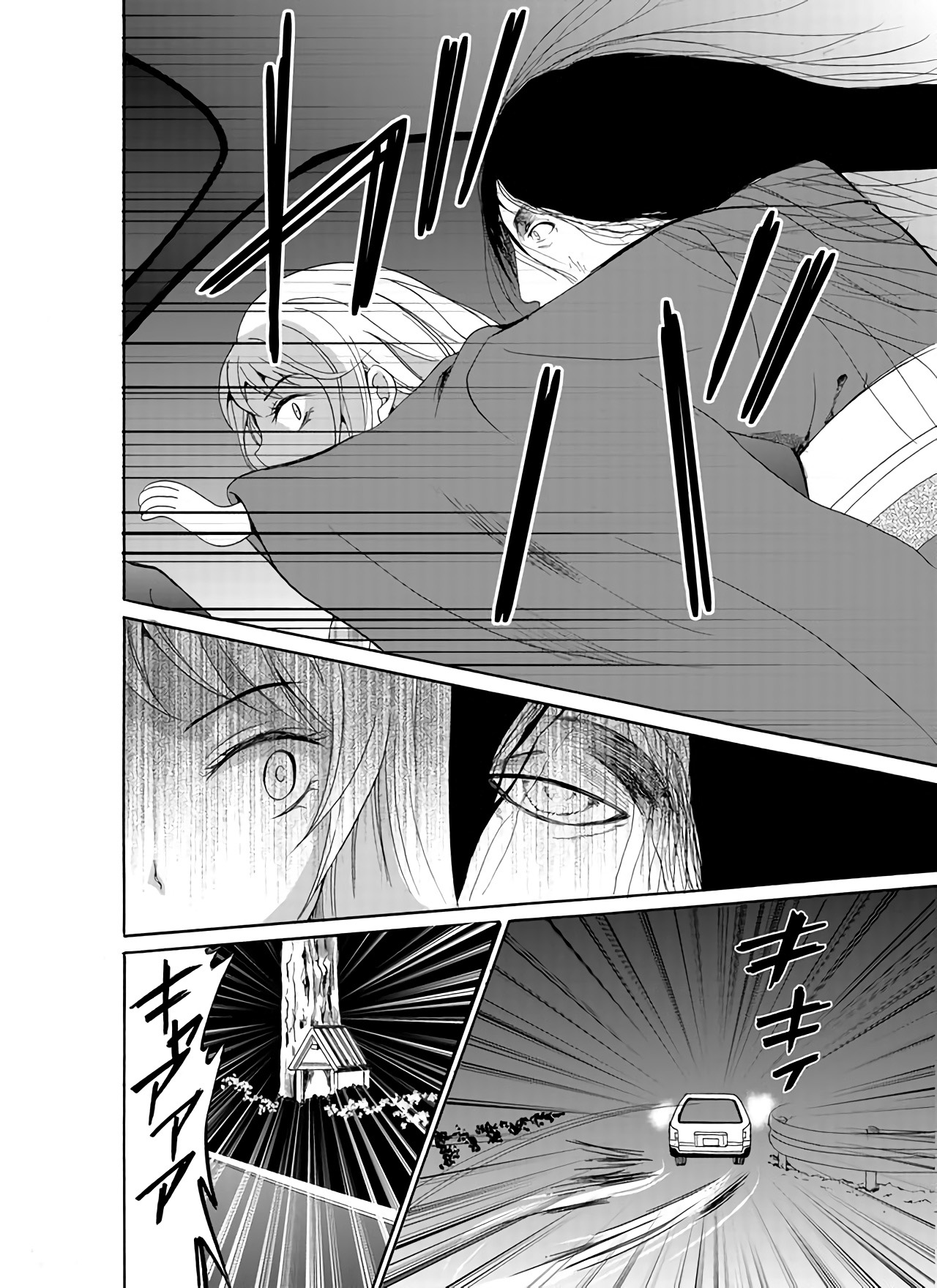 傀门关第27话
