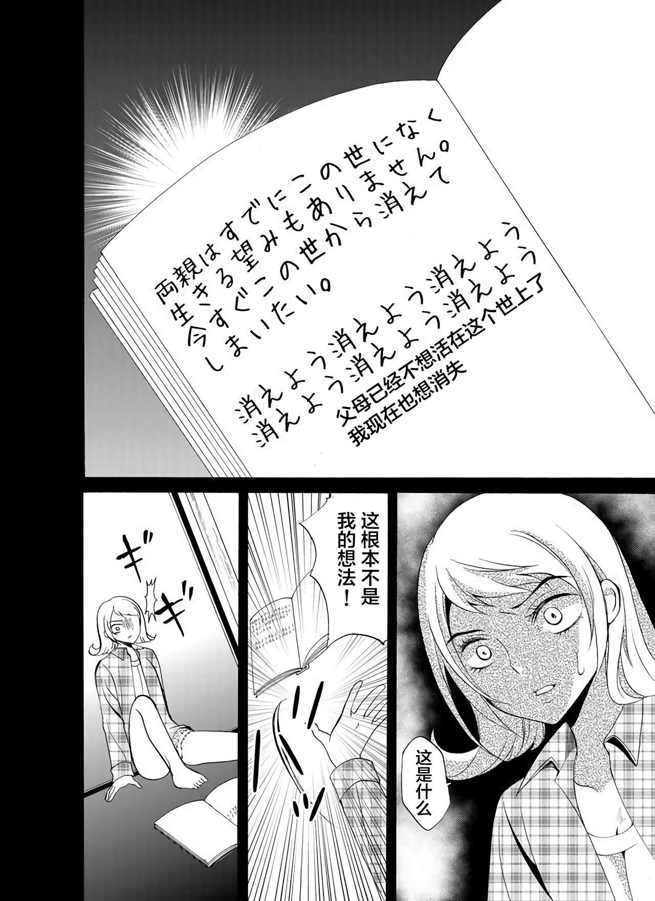 傀门关第28话