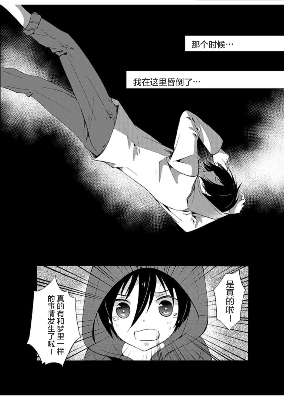 傀门关第29话