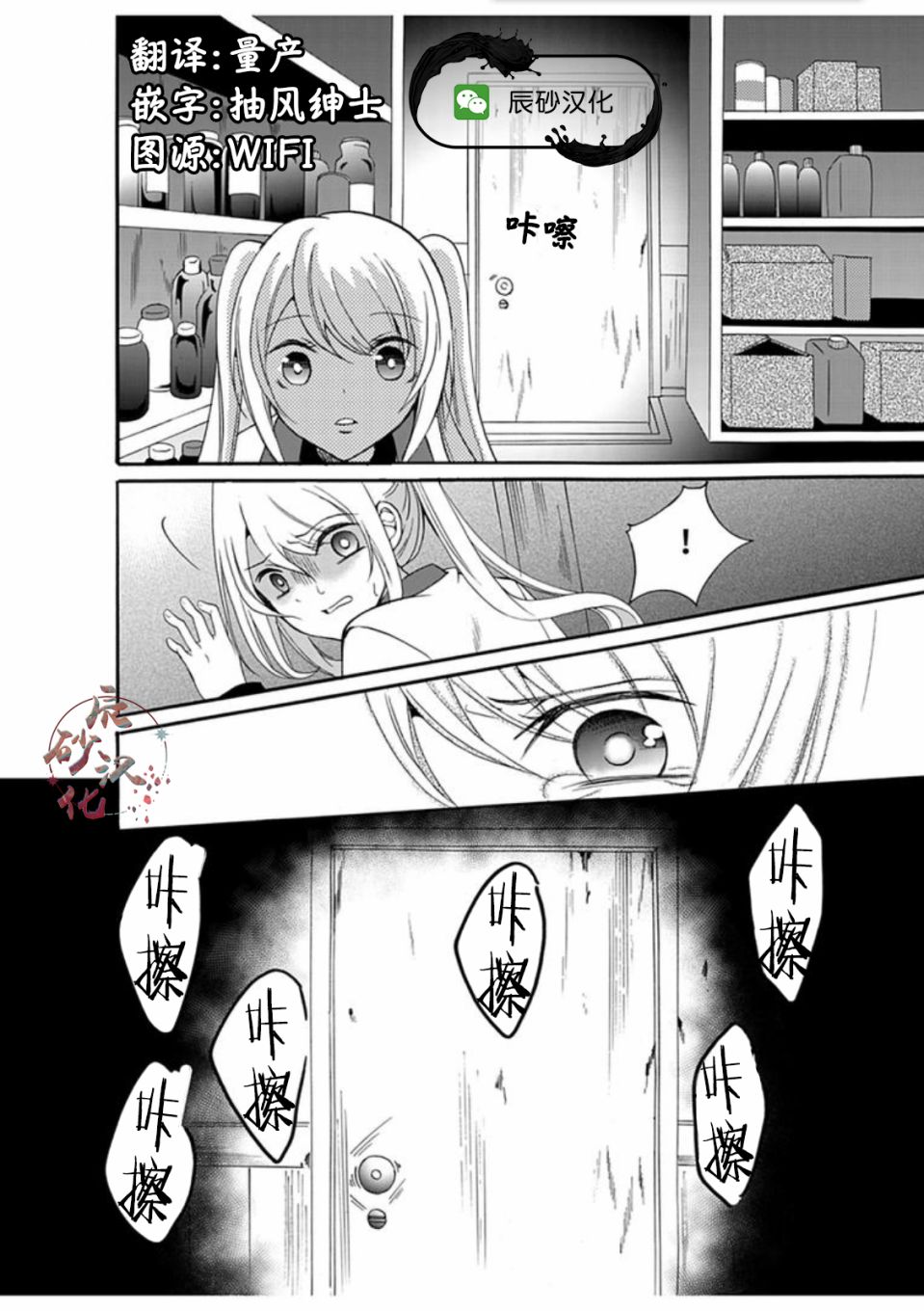 傀门关第30话