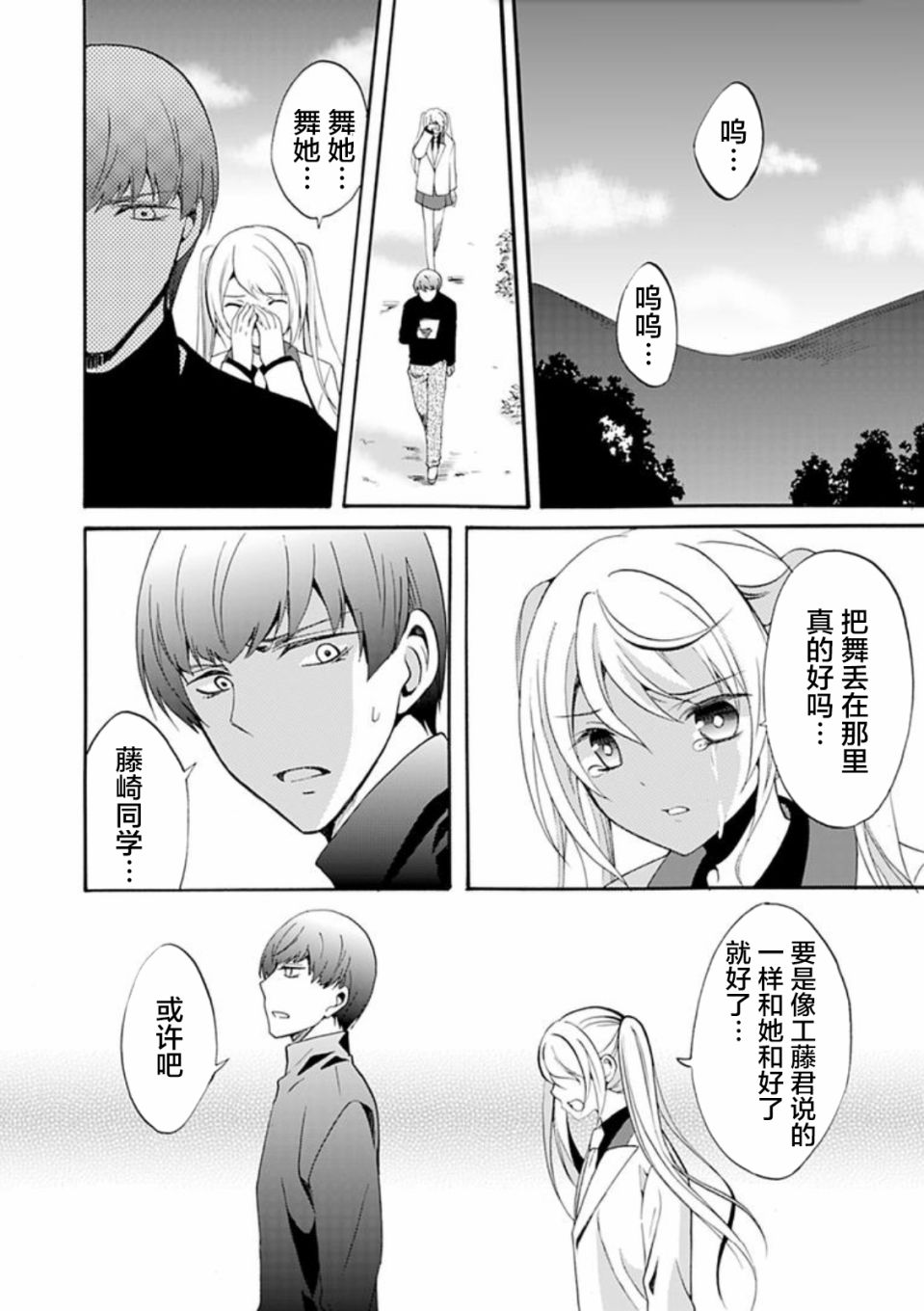 傀门关第30话