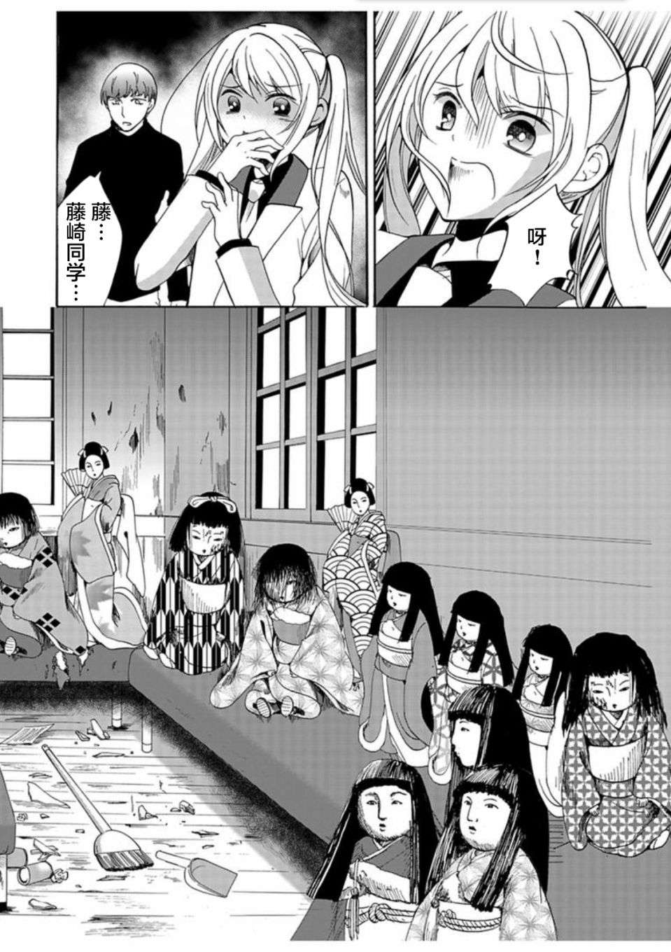 傀门关第30话