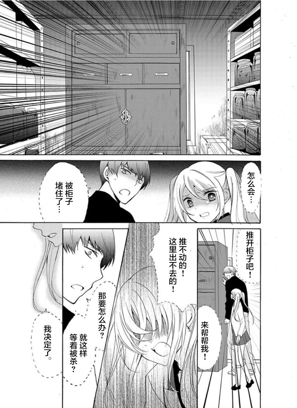 傀门关第32话