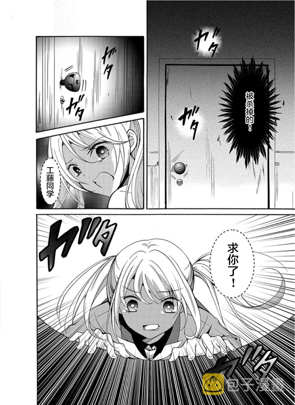 傀门关第32话