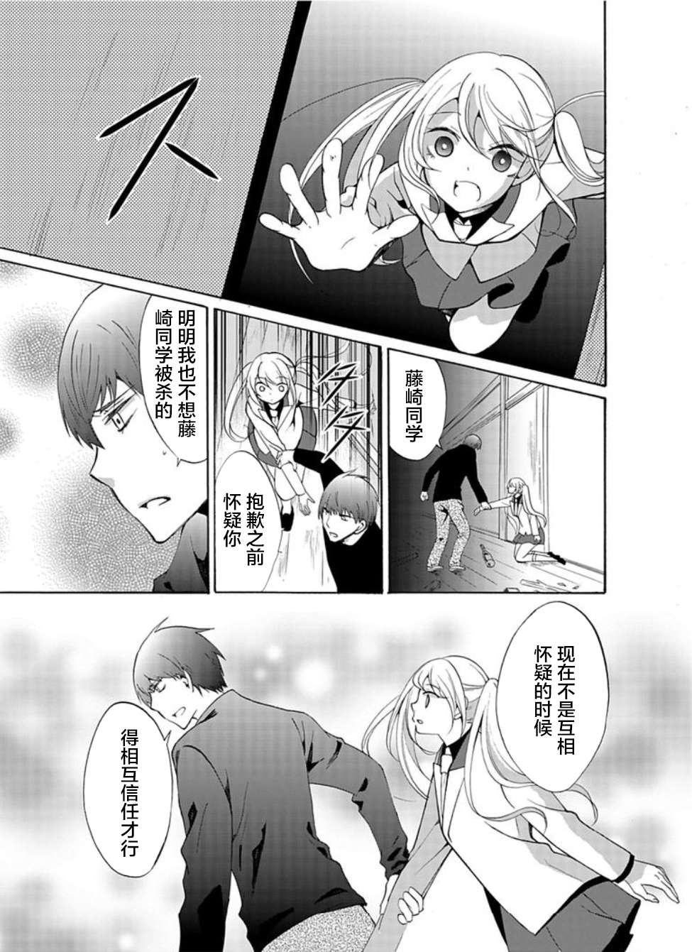 傀门关第32话