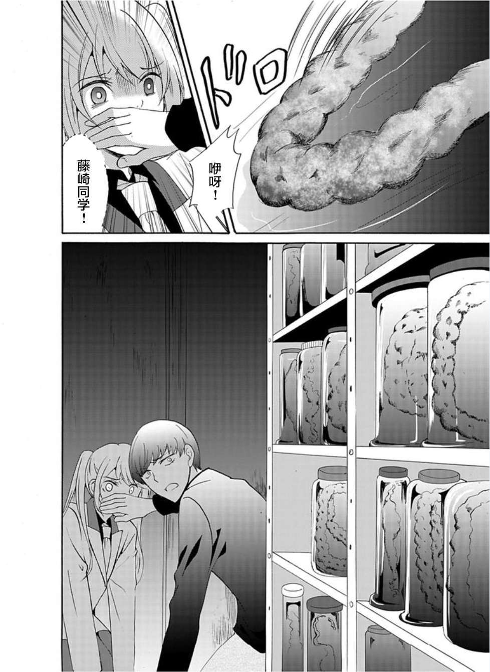 傀门关第32话
