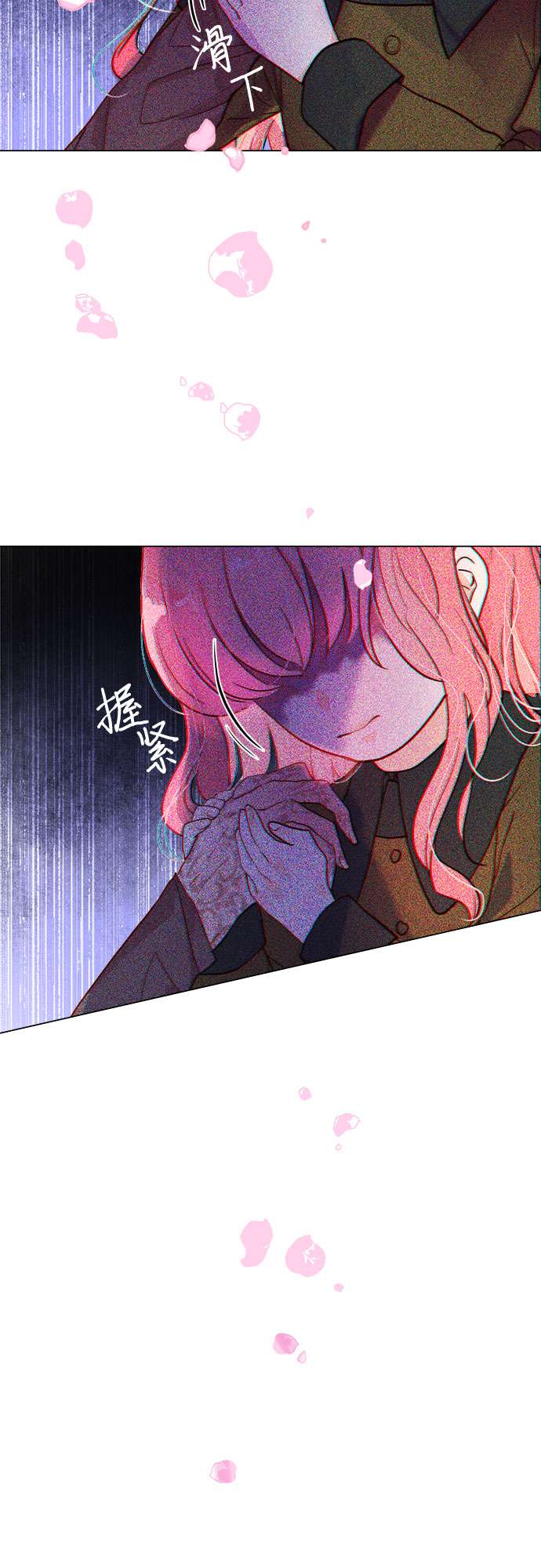 第二次作为女儿诞生了第1话