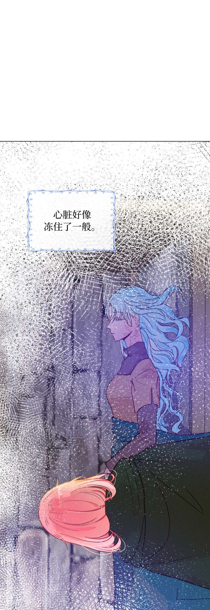 第二次作为女儿诞生了第1话